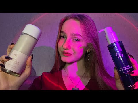 ☀︎ ASMR уход за твоей кожей ☀︎