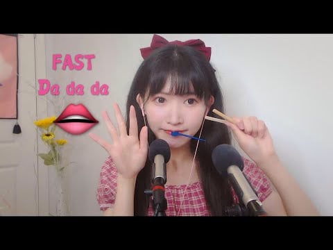 ASMR Fast Intense Mouth Sounds & Tapping快速起飞颅内升天,口腔敲击