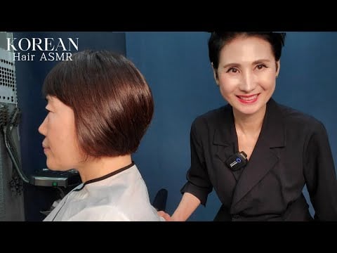 미용실 ASMR #단발컷트 그래쥬에이션 #상고컷트 세련되고 깔끔하게~ Short-cut gradation #Sangppangcut, sophisticated and clean~