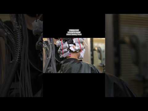 #미용실 ASMR 시각과 청각의 활성화 DSLR 세팅펌~Visual and auditory activation Pharma sound digital setting firm~