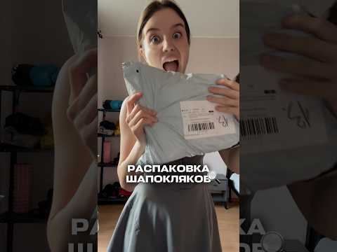 Я буду носить их день и ночь! 🎪