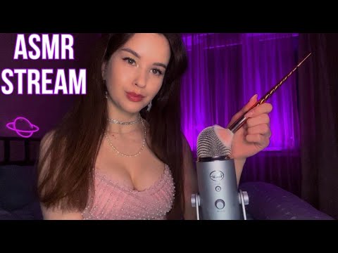 ASMR СТРИМ Перед Сном Stream