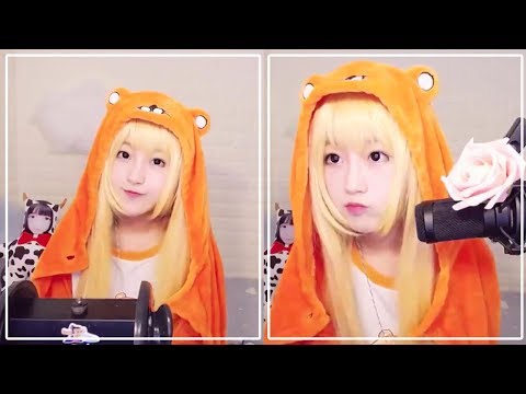 ASMR Umaru-chan (Ear Cleaning & Ear Massage) Anime Cosplay【P1】