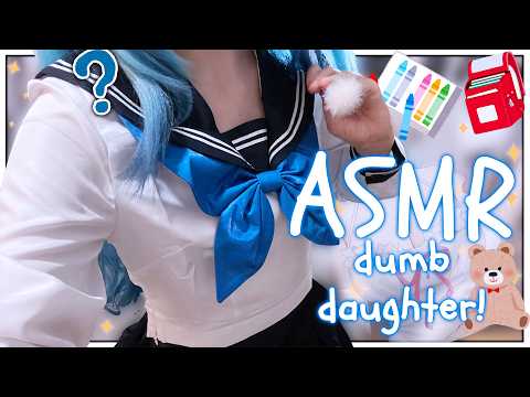 【ASMR】Your Bimbo Daughter Can't Help But Tingle You! Schoolgirl Cosplay 💗