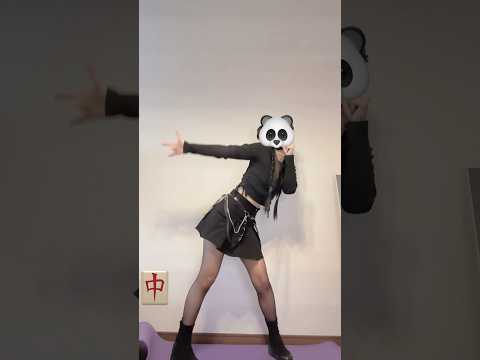 ゆるく踊ってみた第11弾「テレパシ」 #踊ってみた #shorts #初音ミク #テレパシ #deco27