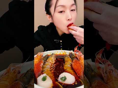 🦐🍚 Mukbang eating sounds giant bites #MukbangSounds #GiantSeafood