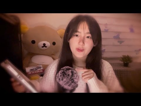 asmr in 🇰🇷🇨🇳🇨🇦 3 different languages (reading in 한국어, 中文, english)