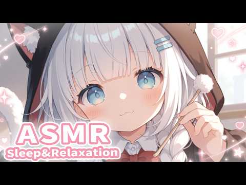 ASMR お耳きれいにしてあげるね？♡┊耳かき はむはむ┊Ear Cleaning＆Ear Blowing for Tingles