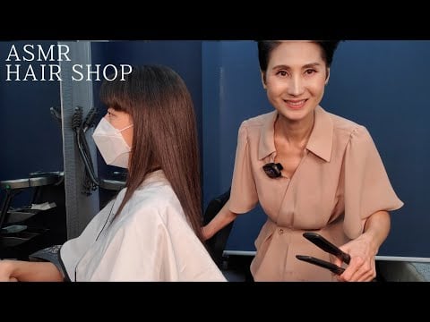 미용실 ASMR 강한모(악성곱슬) 매직스트레이트  Strong hair (malignant curls) magic straight