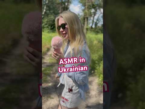 Варто знімати більше подібного контенту? #asmrminuha #relax #asmr