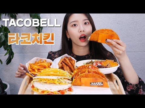 타코벨의 치킨혁명 타코치킨 ASMR 리얼사운드 먹방 ! 꿀꿀선아 세트 출시 이벤트?!(Tacobell Taco chicken eating sounds)