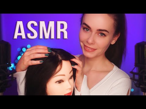 АСМР РАССЛАБЛЯЮЩИЙ МАССАЖ ГОЛОВЫ 🥱😴 ЗВУКИ ВОЛОС Для КРЕПКОГО СНА 😏 ASMR HEAD MASSAGE