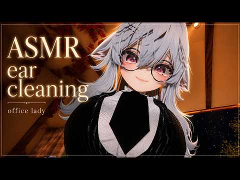 Your Office Lady Takes Care of You After Work ♡ | ASMR Ear Cleaning