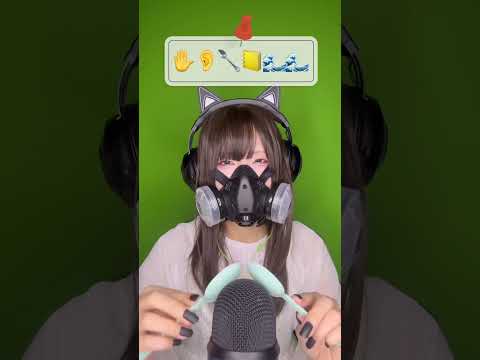 ASMR | 絵文字チャレンジ #asmr #四葉の抹茶 #shorts