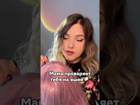 Новое видео! #асмр #asmr #shorts #асмршортс #асмрдлясна