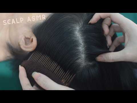 ASMR Soothing Hair Parting On Real Person, Hair Sounds No Talking For Reduce Stress, Anxiety