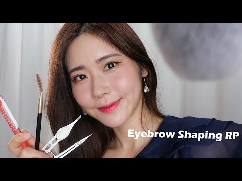 ASMR 남동생 눈썹 정리해주는 누나 RP(눈썹칼,브러쉬,핀셋,눈썹가위,아이브로우)/Eyebrow Shaping RP