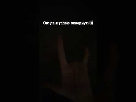 Ну и как, успел?