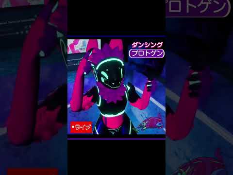 Kawaii Protogen dancing #protogen #furry #furrymemes