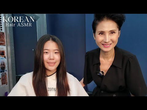 미용실 ASMR 장력이 강한 매직스트레이트 a high-tension magic straight/Korean hair salon