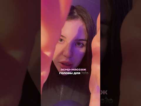 Экспресс-асмр-массаж 🐜🐜🐜🐜🐜🐜🐜🐜🐜🐜🐜🐜🐜🐜🐜🐜🐜