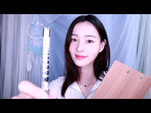 ASMR(Sub) 뇌신경 검사 상황극 |Cranial Nerve Exam Roleplay