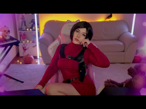 ASMR Ada Wong | NEW Micro  | АСМР СТРИМ