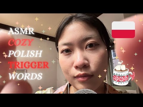 ASMR COZY 🇵🇱 POLISH TRIGGER WORDS☆