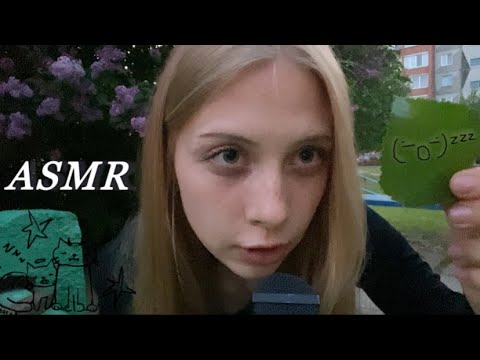 асмр вылечу тебя своим методом ૮ ˙Ⱉ˙ ა🤓 пока мя жрут комари⋆˚lofi asmr｡⋆୨