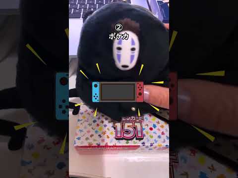 この中でどれか持ってる？神アイテム3選🦄🌈 #asmr #シール帳