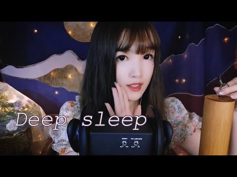 【ASMR 少寒 102】人聲哄睡，意念靈修，深層睡眠，遙遠的風鈴在耳畔響起來