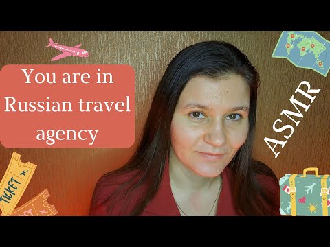 ASMR Russian travel agency (soft voice, Russian accent)