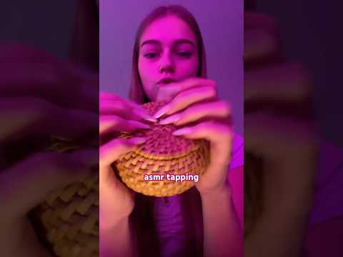 асмр таппинг✨☄️