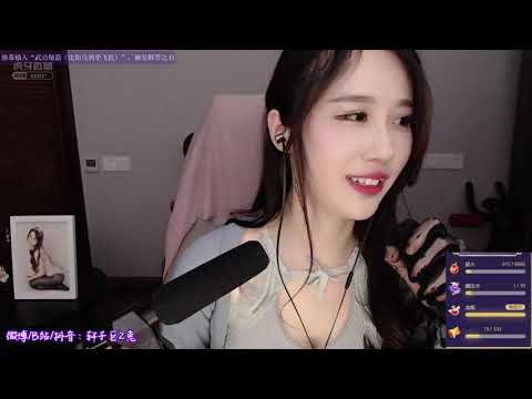 话社轩子巨2兔 20191102 Chinese asmr