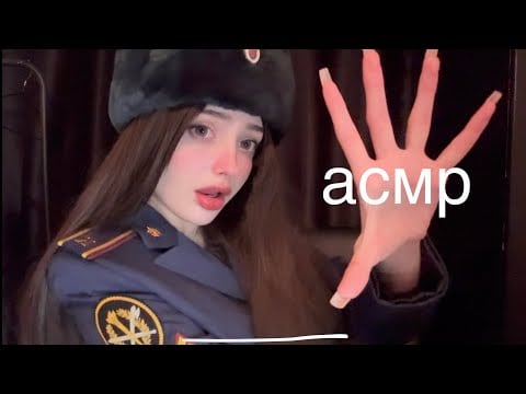 асмр мили полицейский задерживает тебя 🤭