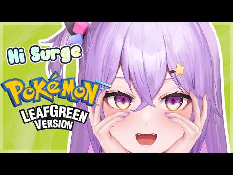 【Pokémon LeafGreen】 S.S. Iku !! | #3