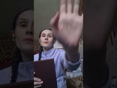 Асмр. Энергетический ментальный контакт с Иисусом Христом.