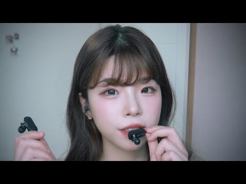 ASMR 왼-오 왔다갔다 속삭이는 수다│인이어마이크 위스퍼링│약간의 입소리 Whispering