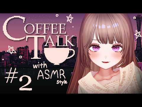 【🔴LIVE/ASMR】美味しいコーヒーと一緒にお話ししませんか☕Let’s chat over a good cup of coffee☕【Coffee Talk】