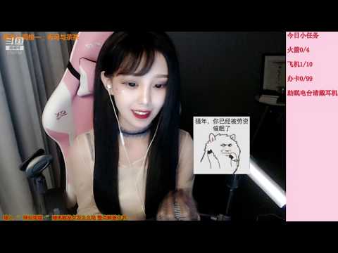 尤优Baby 20191014 Chinese asmr