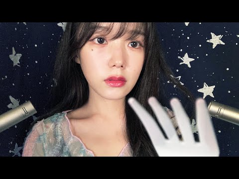 ASMR 입소리, 이팅유, 포크로 널 먹어줄게ㅣEating You, Mouth Sounds