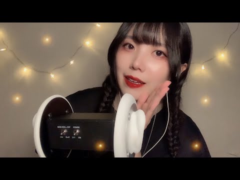 ASMR 耳を触りながらささやき雑談2 / 3dio Ear Whisper