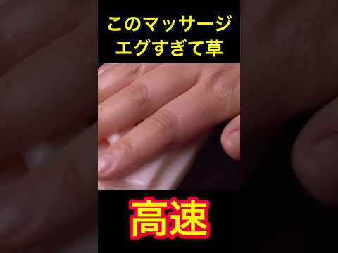 雑に鼓膜を強刺激！オイル耳マッサージ #shorts #ASMR #耳かき