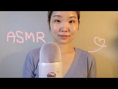 asmr 수다👸tmi 토킹 좋아하는 사람 모여라 talking whispering asmr