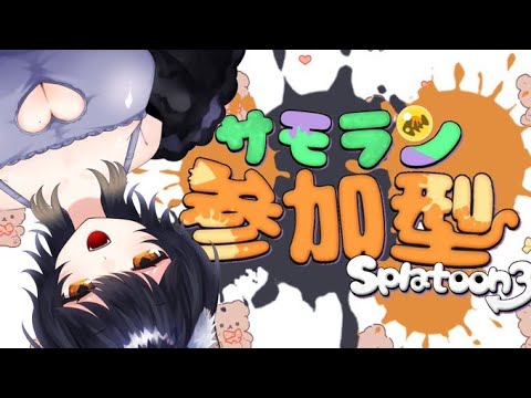 【#サモラン 】天気悪い【#新人vtuber 】