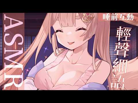 ASMR放鬆引導｜用久久沒使用的MIC｜Whisper｜囁き【黑3DIO/KU100】