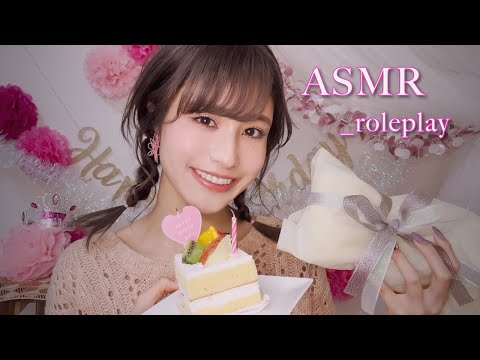 ASMR ロールプレイ _ 特別な日を一緒にお祝い🎁ハンドマッサージ,咀嚼音 _ roleplay / tapping / relaxing / sleep / japan