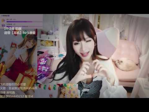 皮可西西x 20200105 ASMR - Chinese asmr XiXi