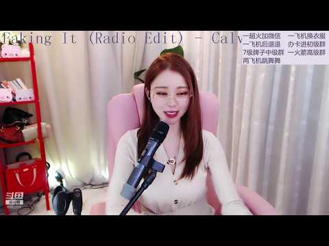 MICO要抱抱 20191105 斗鱼直播/douyu