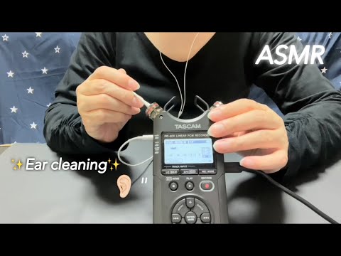 【ASMR】綿棒を使って、耳の奥まで気持ち良い所をごっそりお掃除👂🏻🧹Use a cotton swab to clean the deepest parts of your ears.☺️